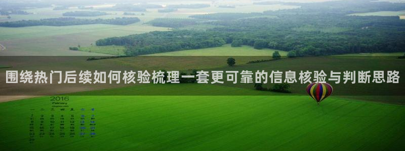 爆料吃瓜网
