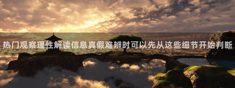 海角吃瓜