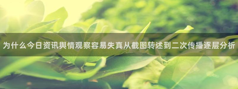 吃瓜直播
