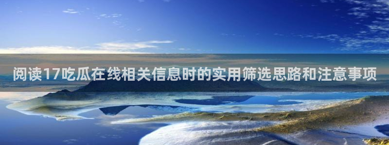 吃瓜网51