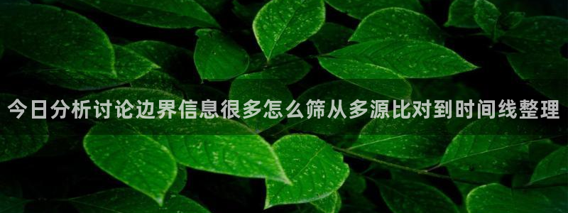 九一吃瓜网