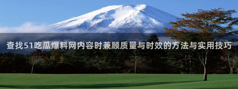 91吃瓜视频