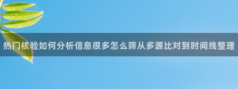 吃瓜爆料每日大赛