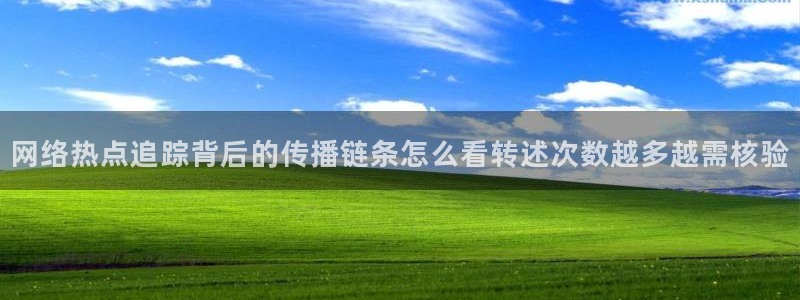 51吃瓜视频在线观看:网络热点追踪背后的传播链条怎么看转述次数越多越需核验