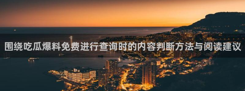 51吃瓜网视频